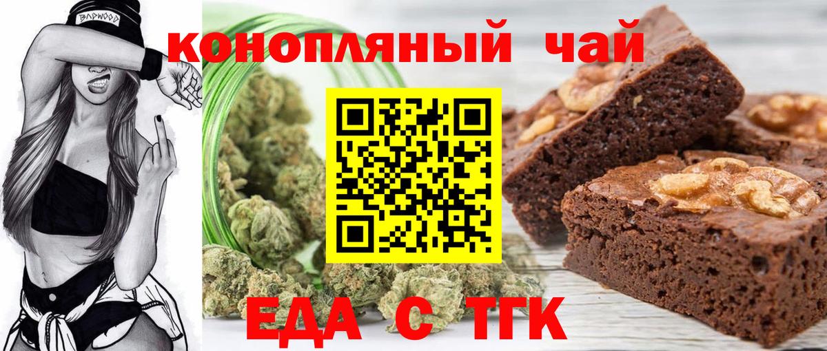 КОКАИН  Каннабис  Марихуана  Звенигород  ЭКСТАЗИ  Метамфетамин  Гашиш  Меф   Вход с VPN 