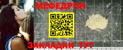ALPHA-PVP Гусиноозёрск