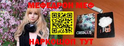 каннабис Гусь-Хрустальный