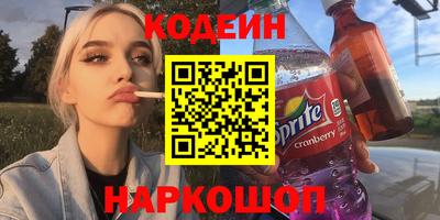 ALPHA-PVP Гусиноозёрск