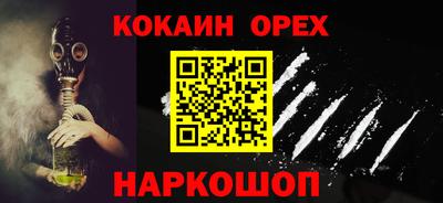 спайс Гусев