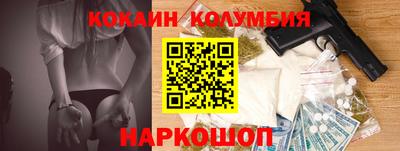 спайс Гусев