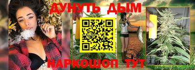 спайс Гусев