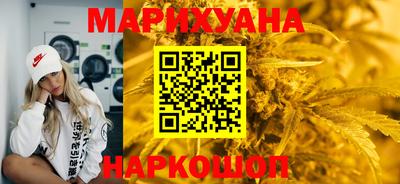 каннабис Гусь-Хрустальный
