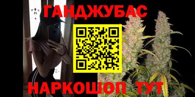 каннабис Гусь-Хрустальный