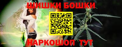 каннабис Гусь-Хрустальный