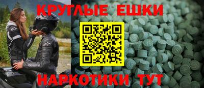 ALPHA-PVP Гусиноозёрск