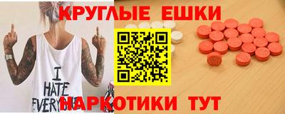 ALPHA-PVP Гусиноозёрск