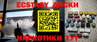 ALPHA-PVP Гусиноозёрск