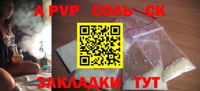 спайс Гусев