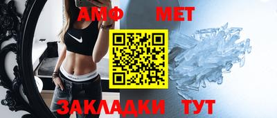 ALPHA-PVP Гусиноозёрск