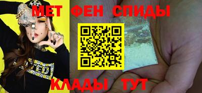 спайс Гусев