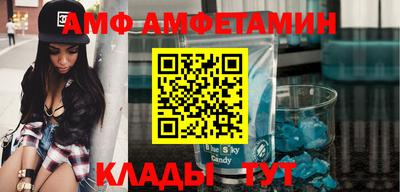 спайс Гусев
