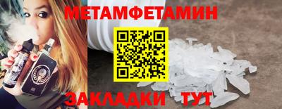 спайс Гусев