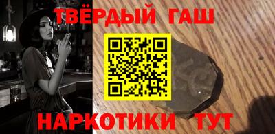 ALPHA-PVP Гусиноозёрск