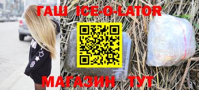 ALPHA-PVP Гусиноозёрск