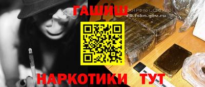 ALPHA-PVP Гусиноозёрск