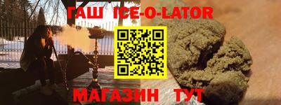каннабис Гусь-Хрустальный