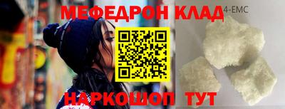 каннабис Гусь-Хрустальный