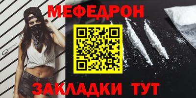 ALPHA-PVP Гусиноозёрск