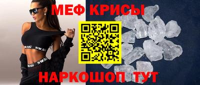 каннабис Гусь-Хрустальный