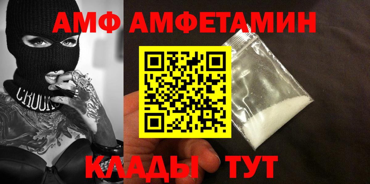 Звенигород  Первитин кристалл  Вход с VPN 